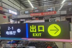 成都商场标识牌制作