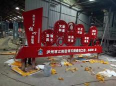 成都党建文化标识牌制作