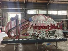 成都景观发光字制作过程