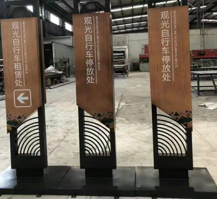 成都景区标识牌